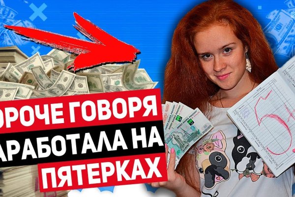 Кракен сайт 18