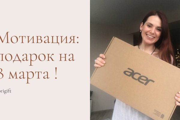 Правильная ссылка на кракен