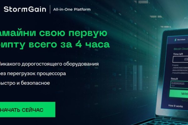 Кракен какой сайт