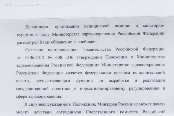Кракен супернет ссылка зеркало