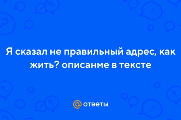 Кракен ссылка pw