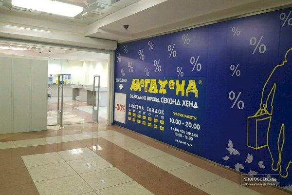 Кракен ссылка vtor