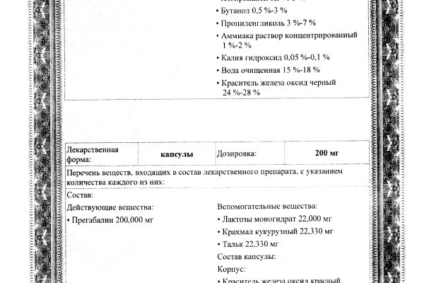 Kraken рабочий