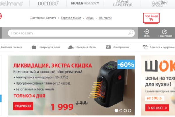 Кракен 16