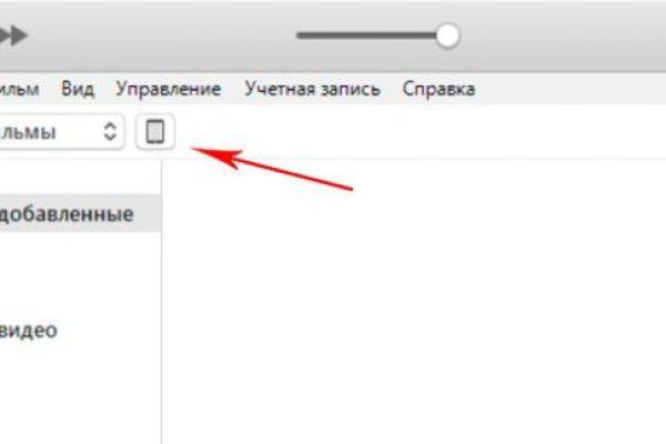 Кракен это гидра