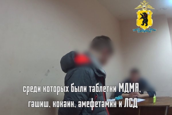 Что за кракен маркет