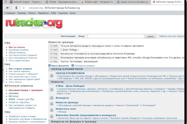Ссылка на кракен в браузере