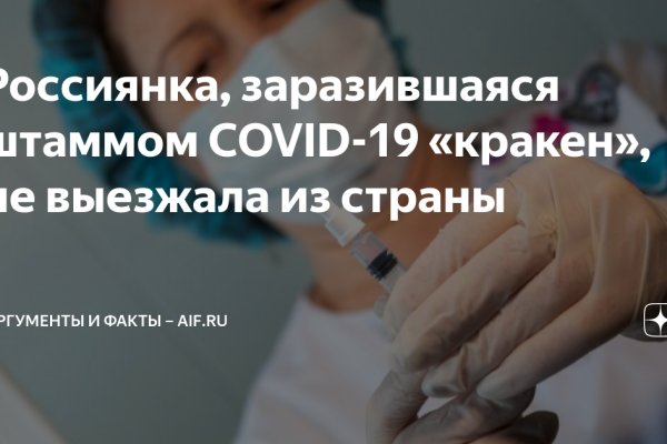 Кракен ссылка в тор