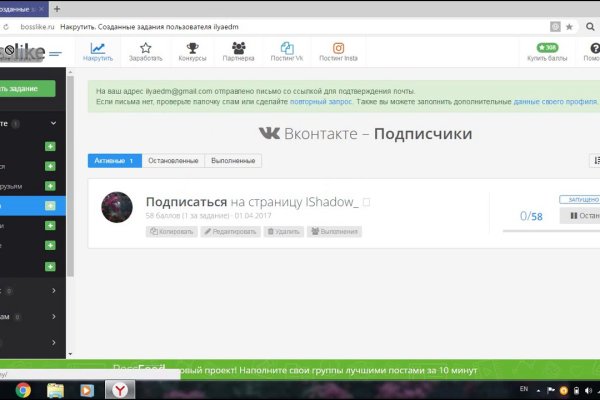 Kraken ссылка зеркало официальный