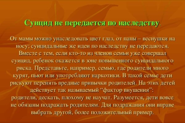 Скрытый интернет как войти