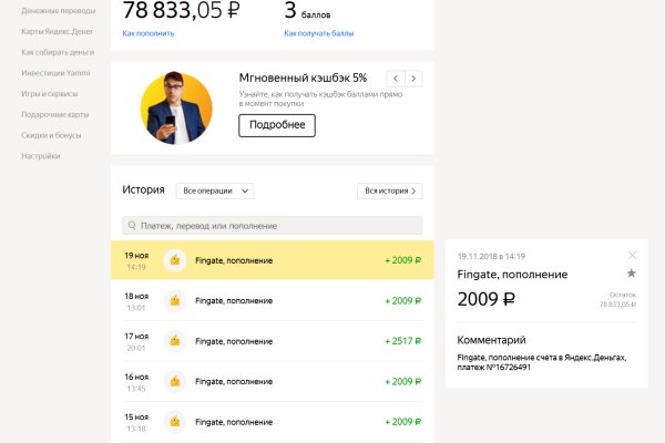 Кракен супернет войти
