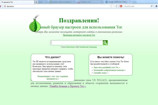 Аналог hydra