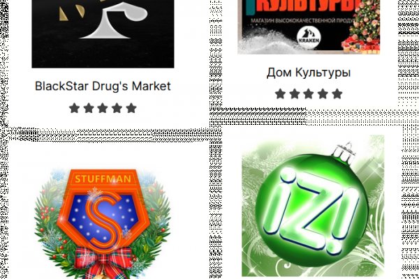 Кракен что там продают