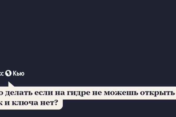 Оригинальные ссылки кракена