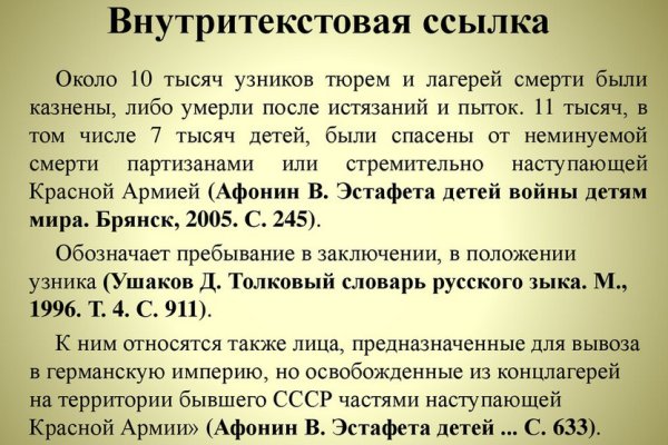 Кракен через тор