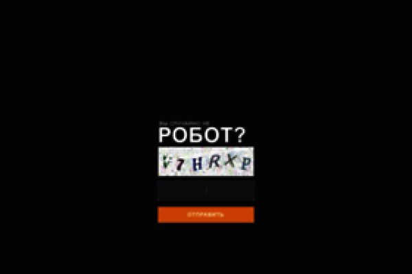 Кракен маркетплейс скачать