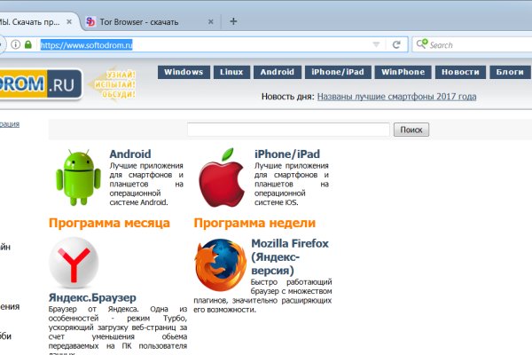 Кракен войти сегодня
