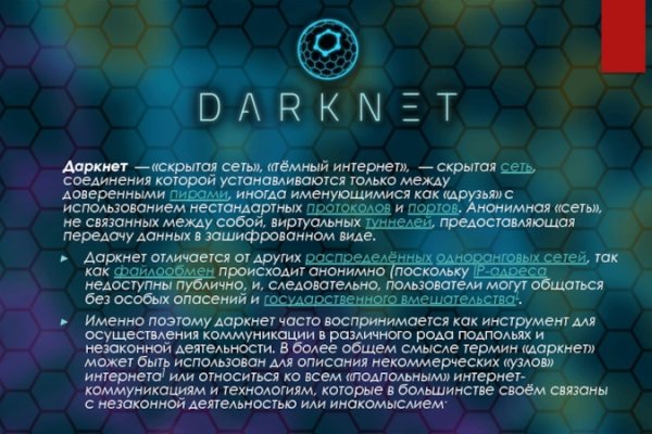Кракен супернет ссылка для тор