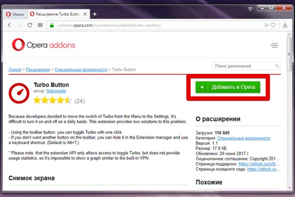 Кракен марке