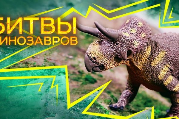 Кракен маркет зайти