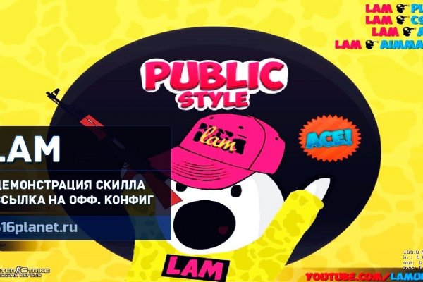 Кракен официальный