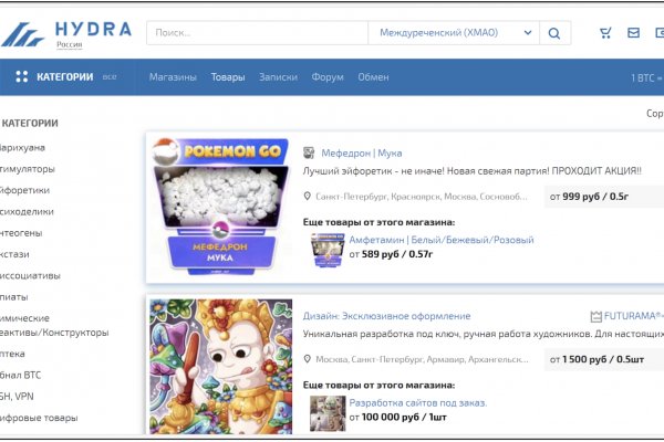Кракен счастье