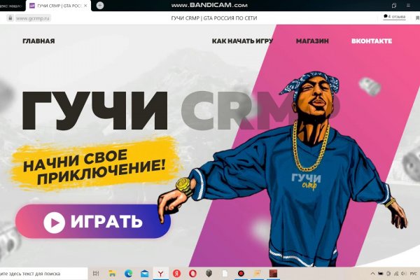 Кракен сайт krknwebs