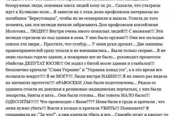 Кракен нарко шоп