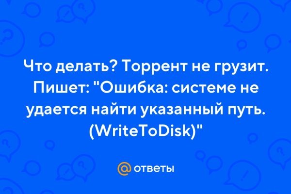 Кракен это современный супернет маркет