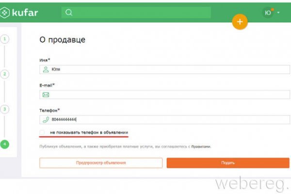 Что вместо гидры