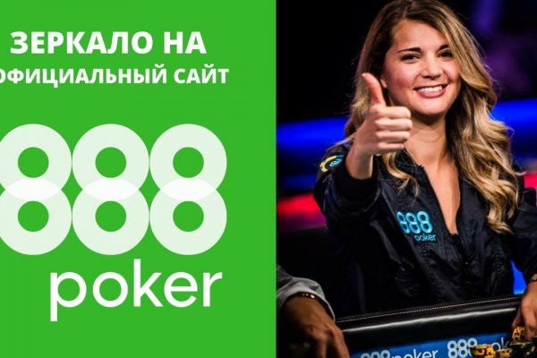 Кракен ссылка официальная в тор