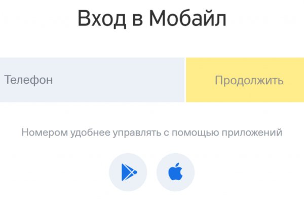 Сайты наркоты