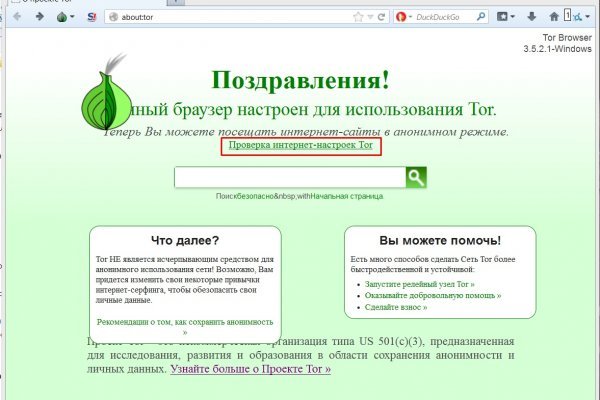 Кракен супернет что известно