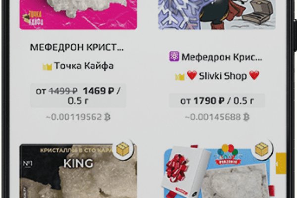 Кракен нов