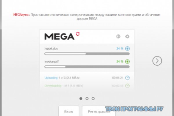 Ссылка на kraken торговая площадка