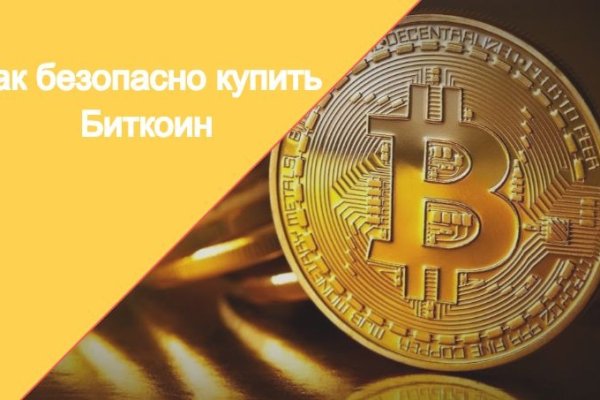 Kra42.cc Вход на сайт главная страница