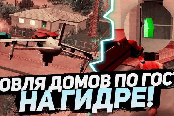 Кракен ссылка тор браузер