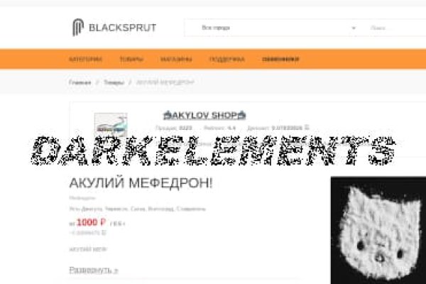 Kraken супернет что это
