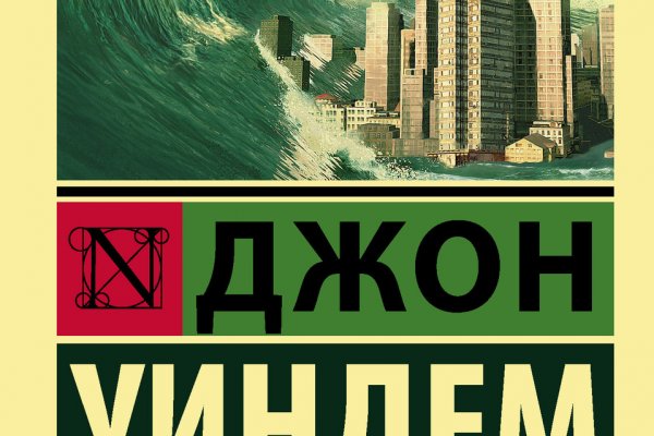 Кракен браузер