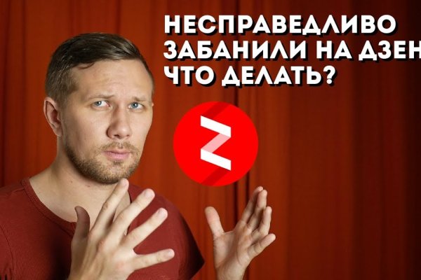 Рабочая ссылка кракен маркетплейс