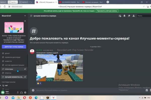 Kraken tor link