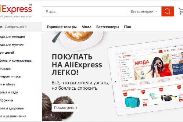 Аккаунты кракен