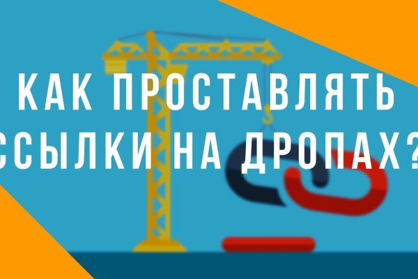 Кракен площадка зеркало