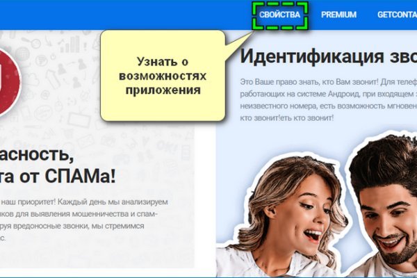 Оригинальная ссылка кракен браузера