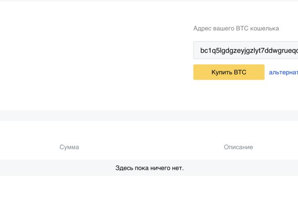 Кракен маркет супернет только через стор