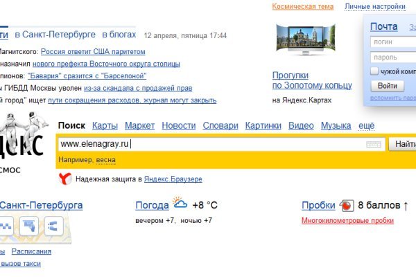 Кракен официальная ссылка kraken torion