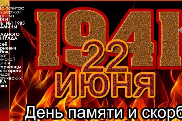 Кракен последние ссылки