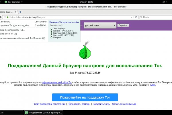 Кракен маркет супернет только через