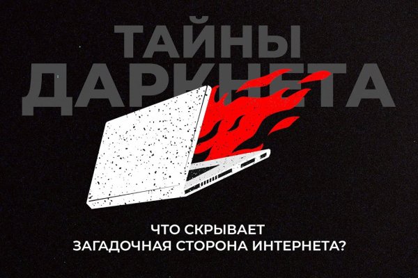 Кракен маркет супернет слушать